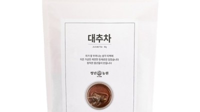향긋한 꿀팁🍯 x효능효과 대추차 티백 후기! (ft. 할인정보)